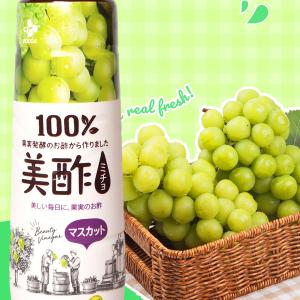 [CJ]ミチョ 酢 プチジェル 美酢 マスカッ...の詳細画像3