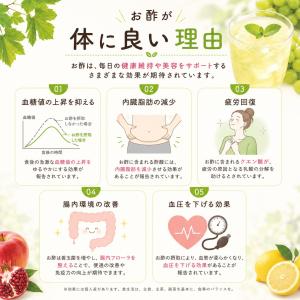 [CJ]ミチョ 酢 プチジェル 美酢 マスカッ...の詳細画像5
