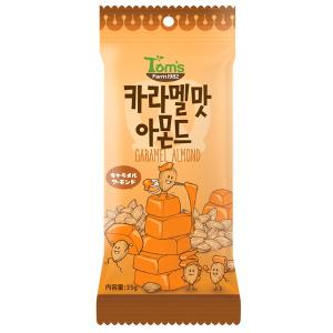 キャラメル味アーモンド35g