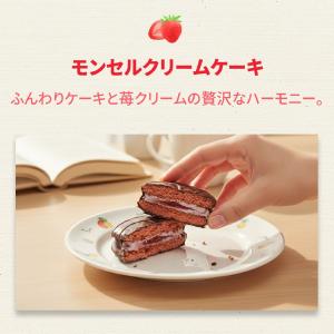 [ロッテ] モンセル クリーム ケーキ イチゴ...の詳細画像1
