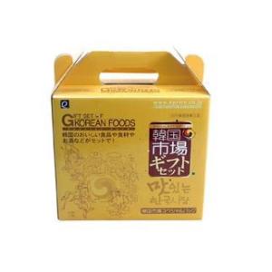 ギフト用の空き箱(黄色・大）/紙箱/プレゼント箱
