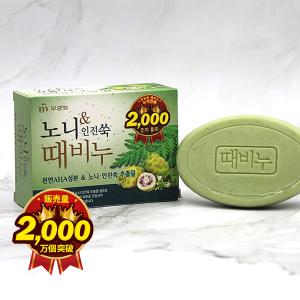 RENECELL ウォッシュパウダー（酵素洗顔料）80g ｜ ルネセル 洗顔 酵素