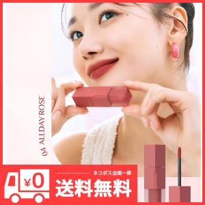 【ネコポス送料無料】[CLIO]クリオ シフォン ブラー ティント 3.1g[04 ALLDAY ROSE]｜kankoku-ichiba