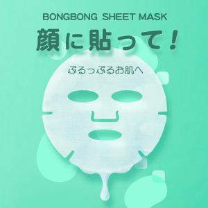 シカボンボンシートマスク/23ml CICA ...の詳細画像4