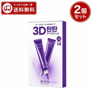 ファンファレ 【 2個セット 】 ととのうぐらす [ リニューアル最新版