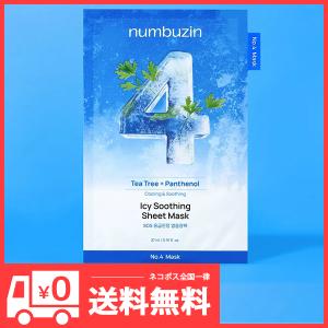 numbuzin numbuzin(ナンバーズイン) 4番 ひんやり クーリング シート