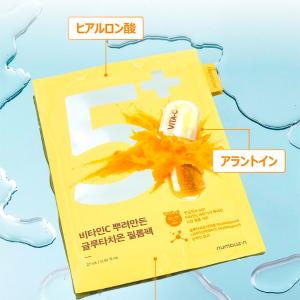 【ネコポス送料無料】[numbuzin] 5番...の詳細画像3