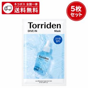 numbuzin [numbuzin]ナンバーズイン 5番 ビタミンC シートマスク 4枚入