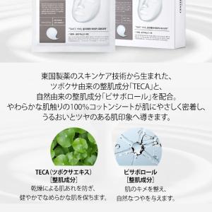 [CENTELLIAN 24]センテリアン24...の詳細画像2