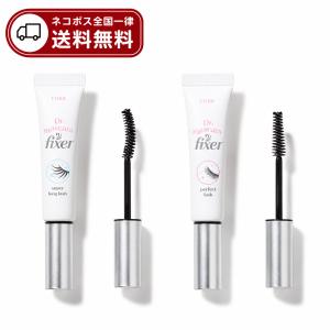 【ネコポス送料無料】[ETUDE HOUSE] エチュードハウス ドクターマスカラフィクサー 韓国コスメ 韓国市場 爆買