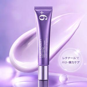 numbuzin ナンバーズイン 9番 NMN レチノールボリュームショットアイ
