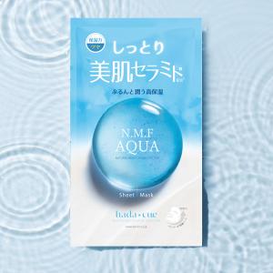 ぷるんと美肌セラミド配合シートマスク 25ml...の詳細画像3