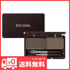the SAEM] ザセム エコソウル アイブロウ キット 韓国コスメ - 最安値
