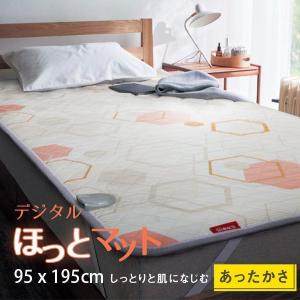 [日月]デジタル ほっと 電気 マット シングル サイズ　｜kankoku-ichiba