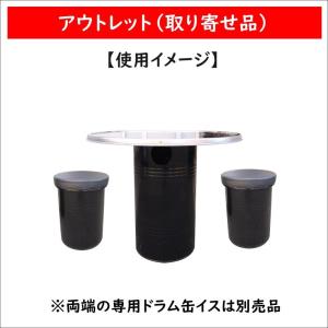 韓国 ドラム缶テーブル アウトレット 新品 格...の詳細画像3