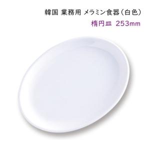 韓国 市場 食堂のステンレス小皿 1号 9cm : 韓国鍋食器卸センターPRO