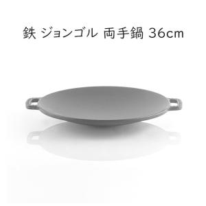 18-8ステンレス 両手中華鍋 42cm（takumi） : 業務用プロ道具 厨房の匠