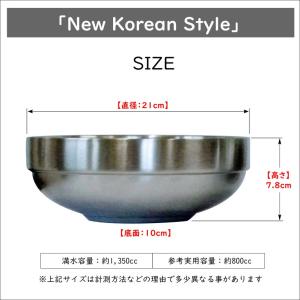 韓国 中空二重ステンレス 冷麺ボウル 21cmの詳細画像1