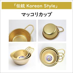 マッコリカップ 大 13cmの詳細画像2