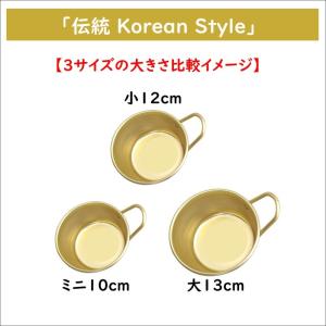 マッコリカップ 大 13cmの詳細画像3