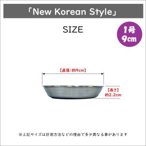 韓国 市場 食堂のステンレス小皿 1号 9cmの詳細画像1