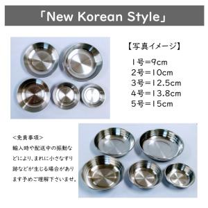 韓国 市場 食堂のステンレス小皿 1号 9cmの詳細画像4