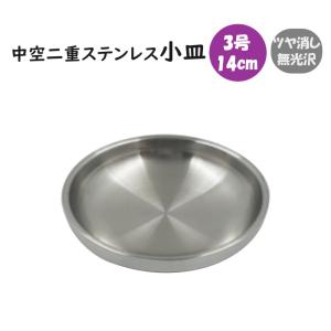 北陸アルミニウム アルミプレート アラウンドザキッチン プレート