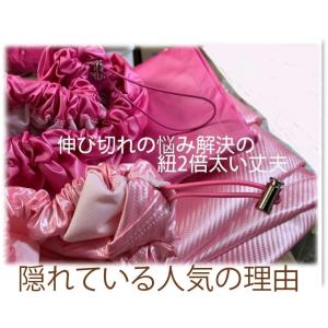 hanbibi ハンビビ、ヨモギ蒸しマント、厚...の詳細画像3