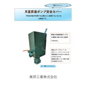 ○川本ポンプ【HDSD32】HDS形 ドラゴン ステンレス製手押しポンプ 深