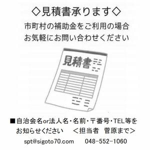 ステンレス製ダストフレーム組立式ゴミ収納庫SH...の詳細画像5