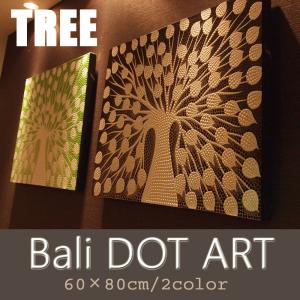 バリ絵画 ドットアート H50×W60cm 3連 赤い花 A-1 アートパネル モダン