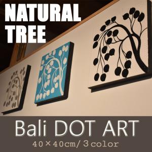 バリ絵画 NATURAL TREE正方形 バリ ドットアート バリアート 絵画 バリ島 アジアン雑貨 インテリア ドットアート 南国 玄関 壁掛け 新築祝い おしゃれ