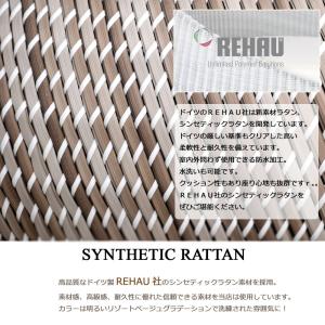 シンセティックラタン パラソルリゾートデイベッ...の詳細画像2