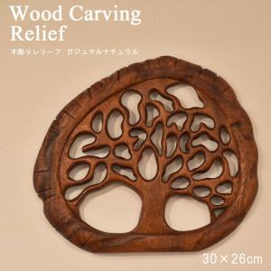 木彫りのお面 マスク 『バロン』 壁掛 [縦約34〜5cm] おしゃれな
