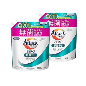 【2個セット】 アタックゼロ 部屋干し 詰め替え 2000g