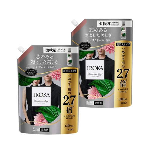 【2個セット】イロカ 柔軟剤 ハンサムリーフの香り 黒 フレアフレグランス IROKA   1200...