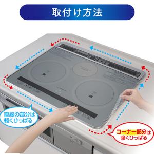 コンロ 隙間カバー 隙間テープ フレームカバー...の詳細画像3