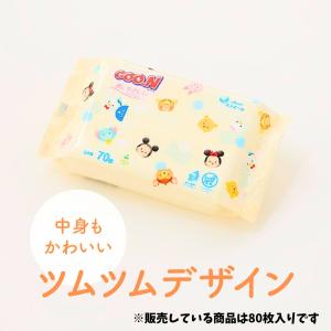 グーン おしりふき エリエール 80枚 × 2...の詳細画像1