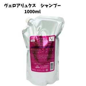 MILBON（ミルボン） ディーセス ノイ ドゥーエ ヴェロアリュクス