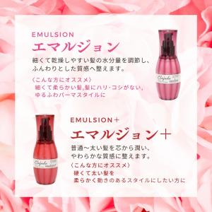 【限定特価】ミルボン エルジューダ ヘアミルク...の詳細画像1