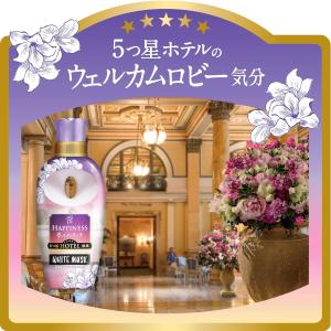 【2個セット】 レノアハピネス 夢ふわタッチ ...の詳細画像2
