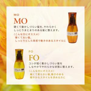 ミルボン エルジューダ 選べる18種類 エマル...の詳細画像2
