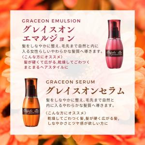ミルボン エルジューダ 選べる18種類 エマル...の詳細画像4