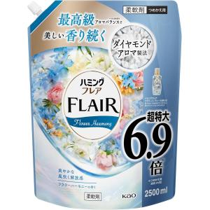 【2個セット】 ハミングフレア 柔軟剤 詰め替...の詳細画像1