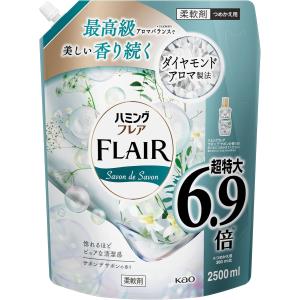 【2個セット】 ハミングフレア 柔軟剤 詰め替...の詳細画像2
