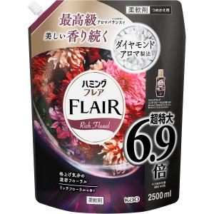 【2個セット】 ハミングフレア 柔軟剤 詰め替...の詳細画像4