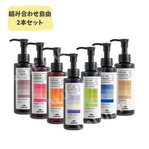 【販売数ご相談有】-Sen- カラ―シャンプー 420g 3個セット 販売数ご相談有】-Sen- カラ―シャンプー 420g 3個セット 今月お得