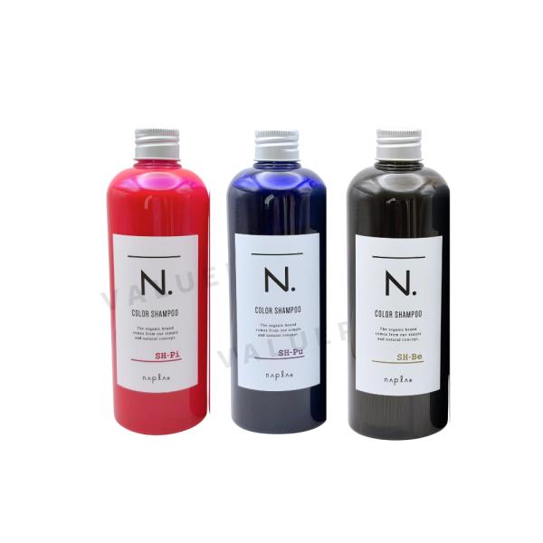 ナプラ N. エヌドット カラーシャンプー 320ml 選べる3色 パープル ピンク ベージュ ムラ...