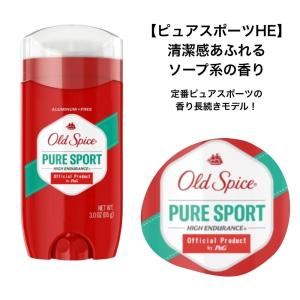 オールドスパイス フレグラスバー 85g ピュ...の詳細画像2