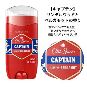 オールドスパイス フレグラスバー 85g ピュ...の詳細画像1